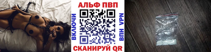 дарк нет телеграм  Облучье  Alfa_PVP Crystall  цены  