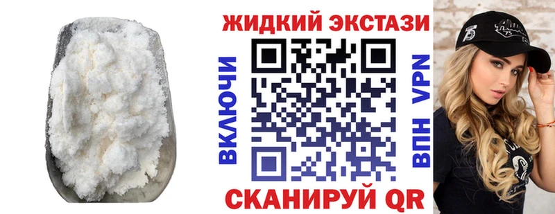 БУТИРАТ оксибутират  где можно купить наркотик  Облучье 