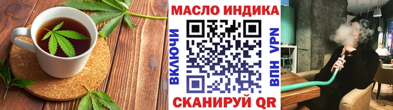 Cannafood марихуана  сколько стоит  ОМГ ОМГ ссылка  Облучье 