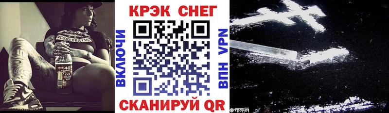 Cocaine VHQ  цены   Облучье 