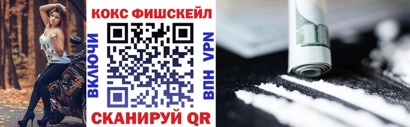 Cocaine Колумбийский Облучье