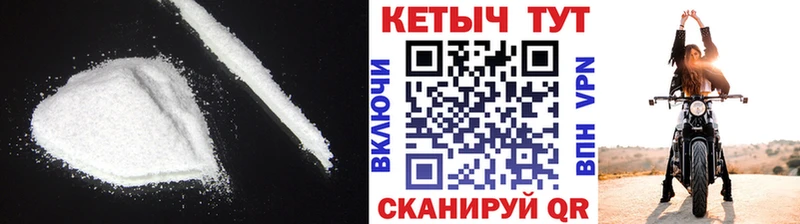 магазин продажи наркотиков  Облучье  КЕТАМИН VHQ 