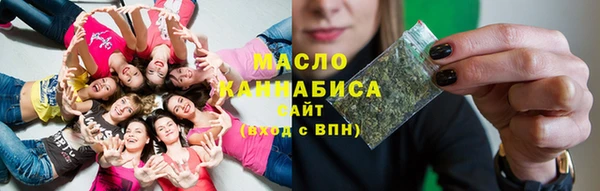 соль курить ск Балахна