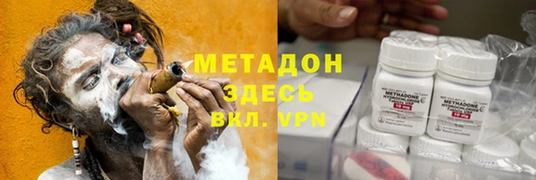 метамфетамин Арсеньев