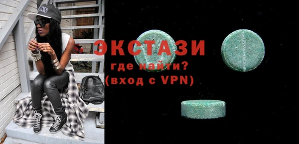 соль курить ск Балахна