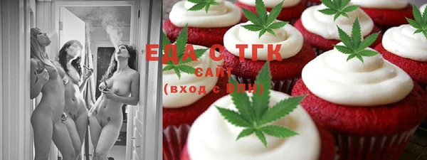 соль курить ск Балахна
