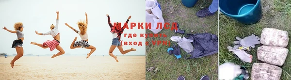 сатива Переславль-Залесский
