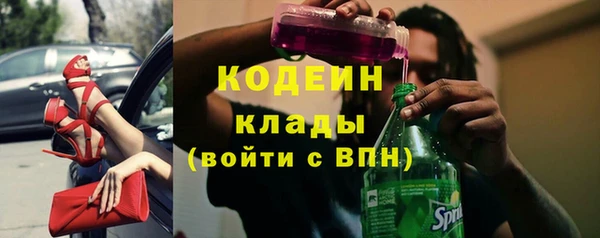 MESCALINE Баксан