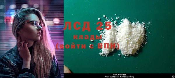 соль ск Балабаново
