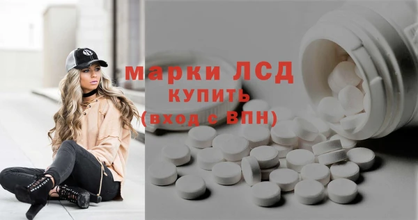 соль курить ск Балахна