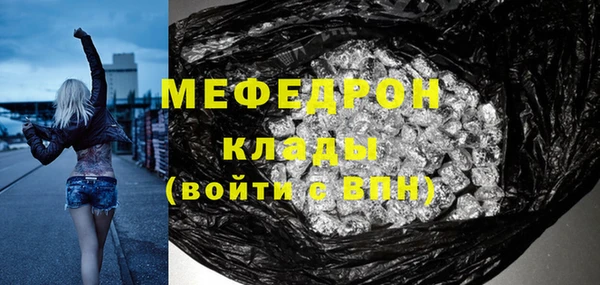 MESCALINE Баксан