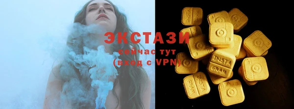 соль ск Балабаново