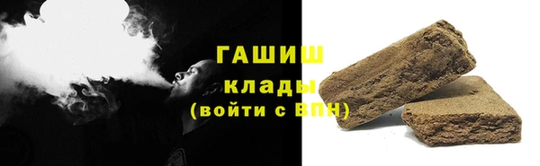 соль ск Балабаново
