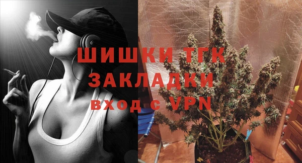 соль ск Балабаново