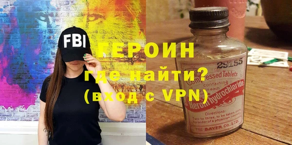соль курить ск Балахна
