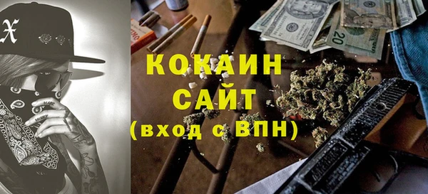 соль ск Балабаново