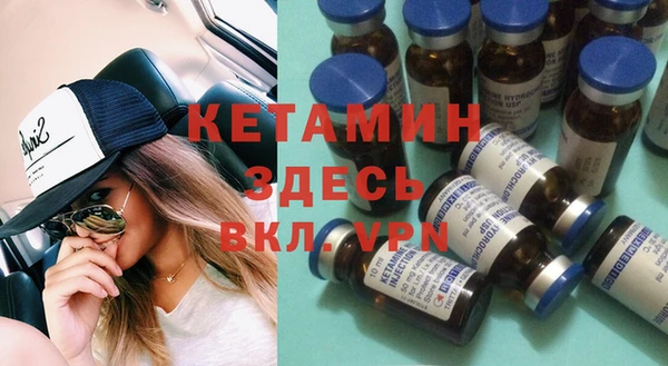 соль курить ск Балахна