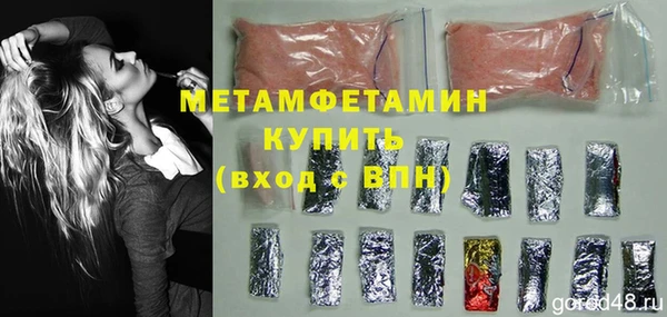 соль курить ск Балахна