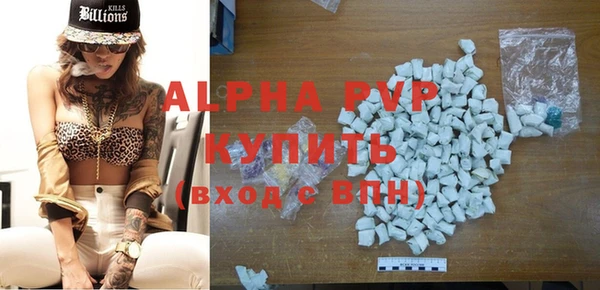 соль ск Балабаново