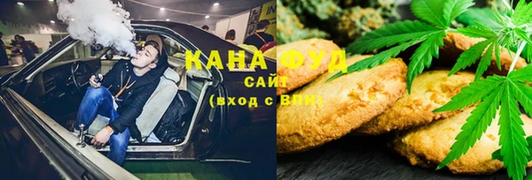 соль курить ск Балахна