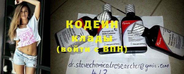 MESCALINE Баксан