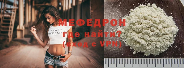 соль ск Балабаново