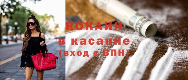 MESCALINE Баксан