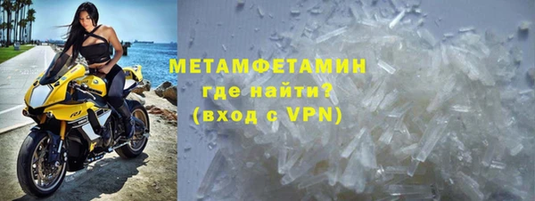 соль курить ск Балахна