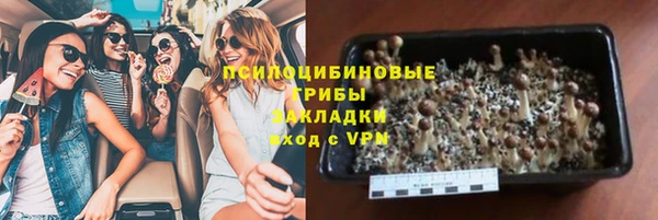 кокаин колумбия Пестово