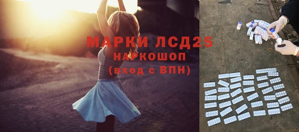 MESCALINE Баксан