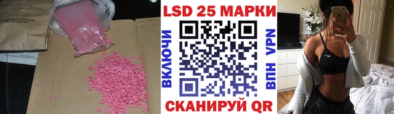 Лсд 25 экстази ecstasy Облучье