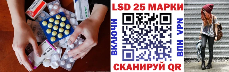 это как зайти блэк спрут вход Облучье ЛСД экстази кислота