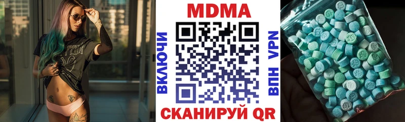 MDMA VHQ  Облучье 