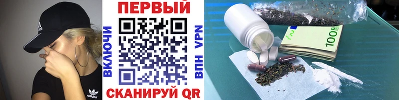 МЕТАМФЕТАМИН винт OMG ссылки Облучье