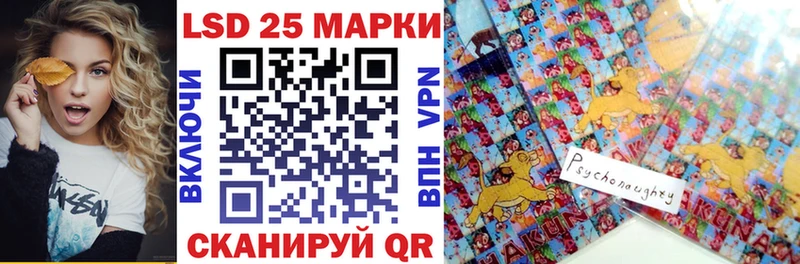 Марки 25I-NBOMe 1,8мг Облучье