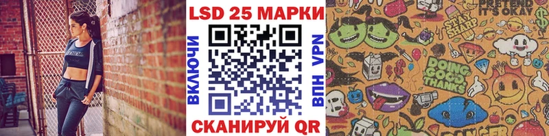 купить наркотики цена  мориарти формула  Марки 25I-NBOMe 1,5мг  Облучье 