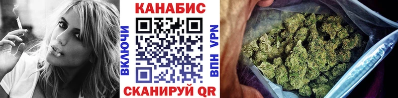 купить закладку  Облучье  Шишки марихуана план 